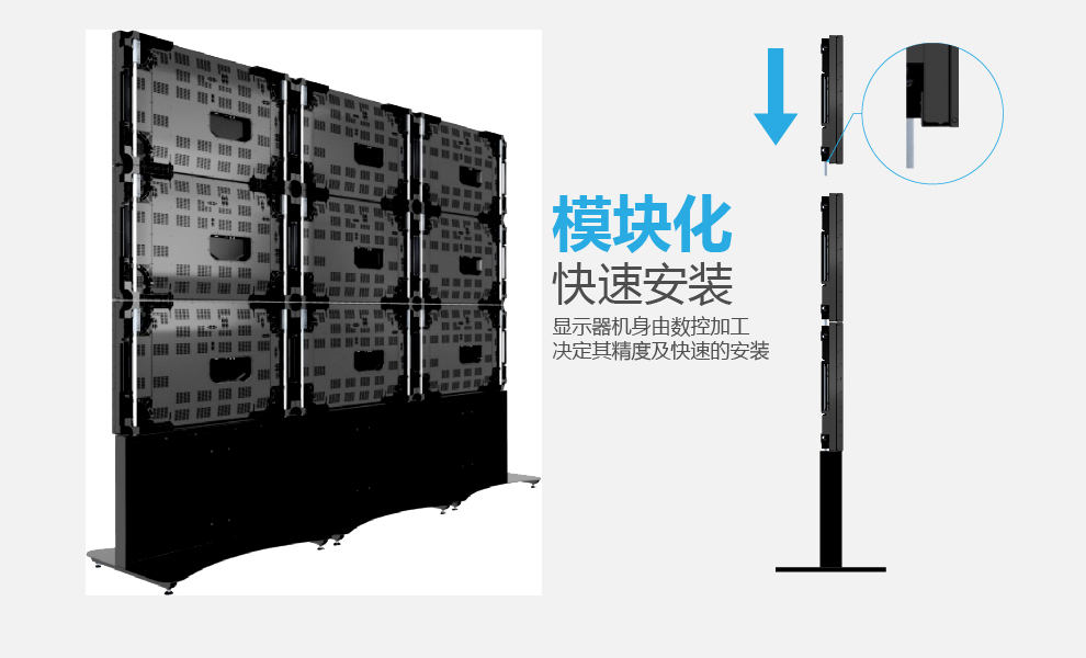 55寸0mm無縫液晶拼接屏