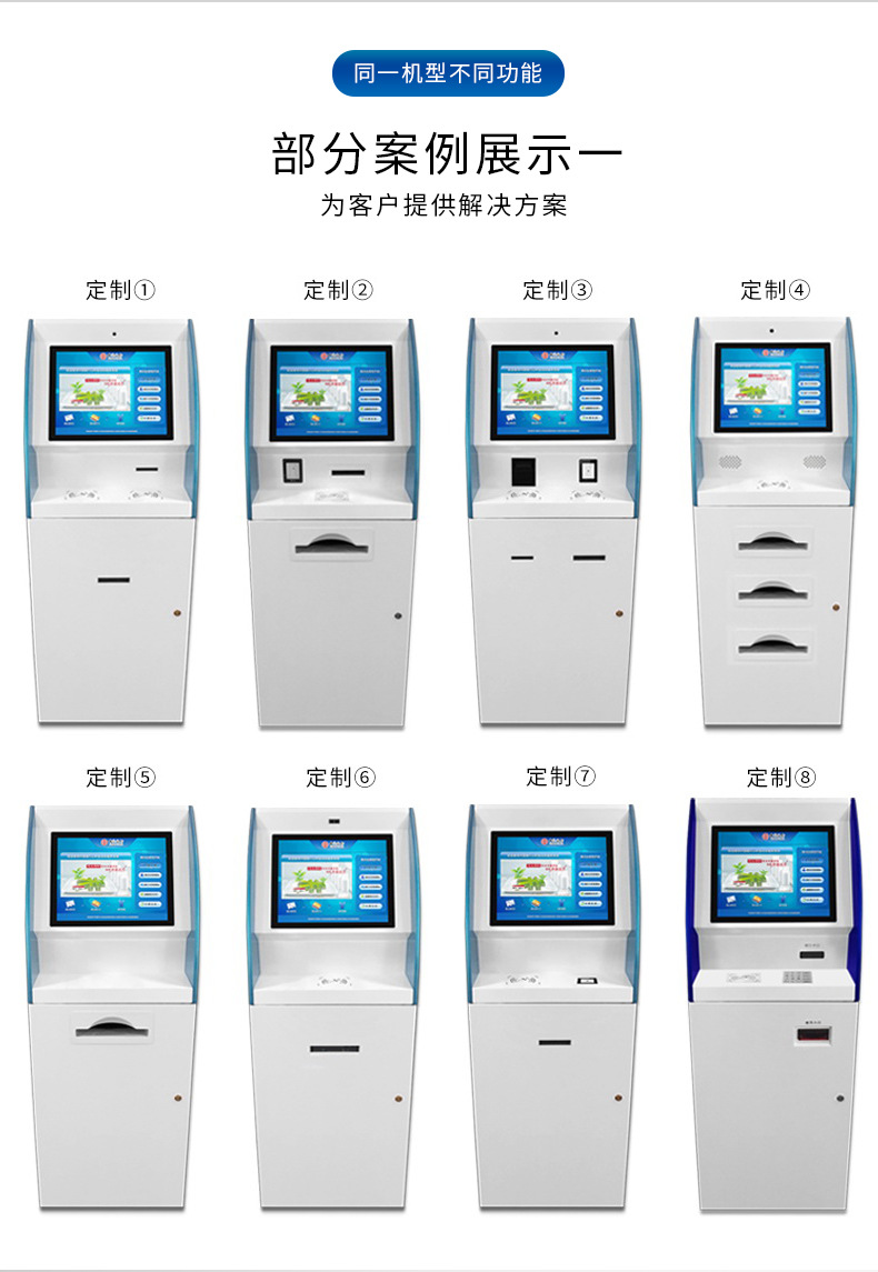 觸摸查詢一體機